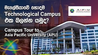 Asia Pacific University APU Campus Tour  Malaysia University Tour  Study in Malaysia [upl. by Arehsat861]