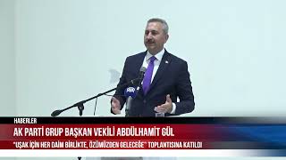 AK PARTİ GRUP BŞKV ABDÜLHAMİT GÜL quotUŞAK İÇİN HER DAİM BİRLİKTE ÖZÜMÜZDEN GELECEĞEquot [upl. by Pirozzo47]