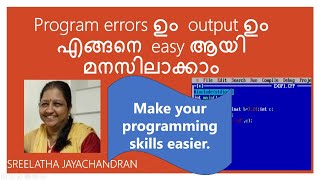 Program Logic  2Program errors ഉം output ഉം എങ്ങനെ easy ആയി മനസിലാക്കാം Malayalam [upl. by Rayshell]