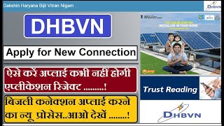 Haryana DHBVN New Electricity Connection  Apply Domestic New Meter Connection Online  Bijli Meter [upl. by Aimehs598]