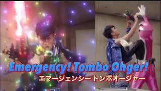 Emergency Tombo Ohger 【エマージェンシー トンボオージャー】 [upl. by Osy504]