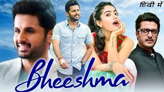 Bheeshma 2020 Full Movie in Hindi Dubbed  Nithin  Rashmika Mandnna  full Movie Review amp facts [upl. by Nwahsud901]