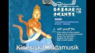 Kinesisk Buddhistisk Musik [upl. by Luy]