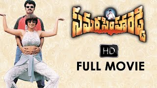 Samarasimha Reddy Telugu Full Length HD Movie  BalaKrishna  Simran  Anjala Zaveri  Cinima Scope [upl. by Troth458]