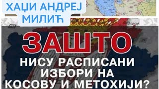 Press konferencija Zašto nisu raspisani izbori na Kosovu i Metohiji Andrej Hadži Milić [upl. by Hayyim]