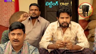 Hyper Aadi Movie Interesting Best Comedy Scene  kothacinemalu [upl. by Ecirpak]