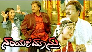 Namyajamanru Full Kannada Movie  Superhit Kannada Movies  Vishnuvardhan Kannada Movies Full 2016 [upl. by Kacie]