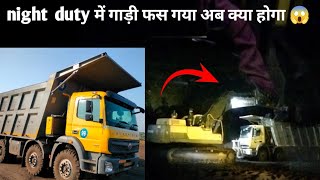 bharatbenz truck नाइट ड्यूटी में फस गया 😱 full vlog video 2024 [upl. by Aihsena]