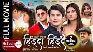 HIDDA HIDDAI  NEPALI FULL MOVIE  AAKASH SHRESTHA  SALON BASNET  REKHA SHAH  SANIYA KHAN [upl. by Pierette611]