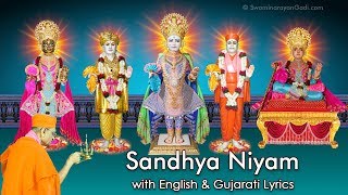 Sandhya Aarti amp Niyams with English amp Gujarati lyrics  Swaminarayan Gadi Niyam [upl. by Goff837]