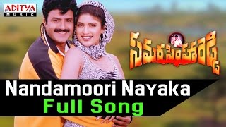 Nandamoori Nayaka Full Song ll Samarasimha Reddy Songs ll Bala KrishnaAnjala Javeri Simran [upl. by Strawn]