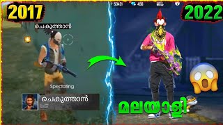 FREEFIRE PLAYERS 2017 VS 2022 ⚡⚡ MALAYALAM 🔥 [upl. by Trillbee78]