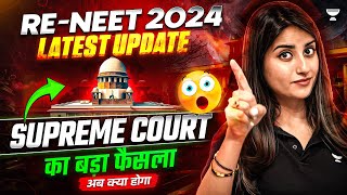 RENEET 2024 Latest Update  Supreme Court on NEET  NTA Scam 2024  NEET Paper Leak  Seep Pahuja [upl. by Cianca494]