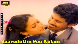 Maaveduthu Poo Kolam Song  Malaysia Vasudevan  S P Sailaja  Karayai Thodatha Alaigal  Tamil Hits [upl. by Tacy]