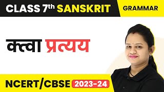 Class 7 Sanskrit Grammar  Katwa Pratyay  Pratyay [upl. by Atinek]