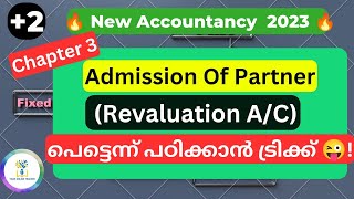 💥Revaluation Account💥Simple Trick💥Admission of PartnerPlus TwoAccountancyIn Malayalam [upl. by Allimaj]