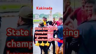 Kickboxing championship Vijayawada 2022trending kickboxing championship ￼ [upl. by Salvatore]