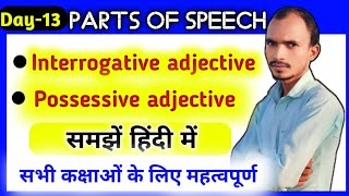 interrogative adjectives in english grammar possessive adjective in English grammar adjective [upl. by Aviv531]