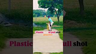 Plastic ball se pull shot practice 🏏  cricket batting hiteshcsvlog shorts [upl. by Nujra]