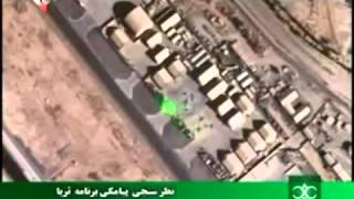 RQ170 Sentinel drone Iran releases decoded spy video [upl. by Ladiv]