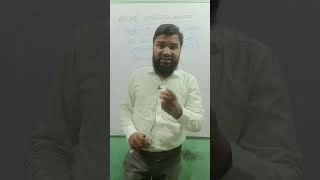 Co prime numbers । Sah abhajy sankhya। shorts ytshorts tricks exam couple maths education [upl. by Ilahsiav]