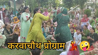 Haryanvi Geet haryanvi dance [upl. by Wendin]