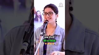 🔥best romantic love shayari 🥰 shayari status shorts love [upl. by Ecinert]