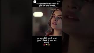 Tere Naal Jiyenge Tere Naal Marenge Arun blog short video [upl. by Ahsiryt]