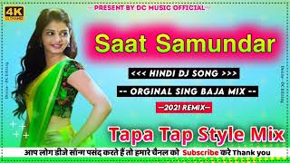 Saat Samundar Hindi Dj Song Tapa Tap Style Mix Dj Vikash BabuampDj Ganesh BabuampDj Chandan Babu [upl. by Orwin]