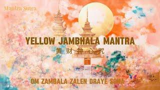 Yellow Jambhala Mantra  黃財神心咒  Om Zambala Zalen Draye Soha  x 108 [upl. by Crandell]