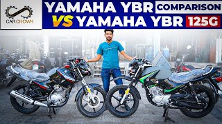 Yamaha Ybr Vs Yamaha Ybr 125G carchowk yamaha bikes [upl. by Maidie]