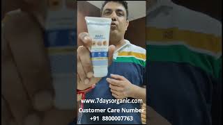 7DAYS WART REMOVER CREAM wart remover kaise use kare [upl. by Ardelle195]