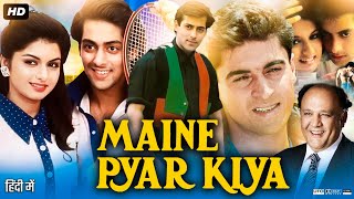 Maine Pyar Kiya Full Movie Review amp Facts  Salman Khan  Bhagyashree  Mohnish Bahl [upl. by Koralle]