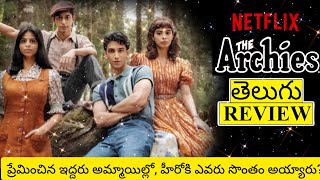 The Archies Movie Review Telugu  The Archies Telugu Review  The Archies Review Telugu [upl. by Schubert]