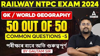 RRB NTPC Classes 2024  Railway NTPC Gk amp World Geography Questions5  By Gautam Sir [upl. by Richarda]