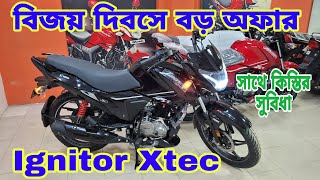 Hero Ignitor X Tec 2023 Price in Bangladesh  Info Hero [upl. by Lette]