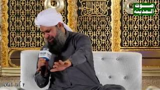 mujhko darpesh hai phir mubarak safar by owais raza qadri [upl. by Moreland]