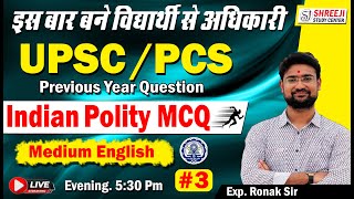 3 MCQ UPSC Prelims 2024 I Previous Year Questions I Practice Series  Polity  by  Ronak Sir [upl. by Jurdi]