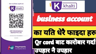 khalti business account बन्नु का यति धेरै फाइदा ।Qr बाट कारोबार गर्दा उपहार नै उपहार ।khalti pasal [upl. by Eiznek]