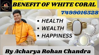 Benefits of white Coral gemstone safed monga ratna  white coral stone price by Astro Rohan chandra [upl. by Dennet]