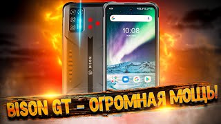 💪 Umidigi Bison GT  вот это новинка 🔥 64 Мп защита IP69K NFC и 300К в Antutu [upl. by Spring]