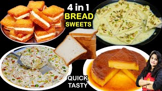 ब्रेड से 4 दुनिया की सबसे आसानऔर टेस्टी मिठाई  10 Min Bread Easy Dessert  Easy Bread Sweet Recipes [upl. by Hgeilyak745]