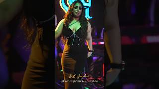 dabke remix  Arabic Remix Music افخم رقصة بنات  أفضل موسيقى ريمكس عربية trending short [upl. by Danialah]