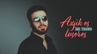 Sargis Yeghiazaryan  Axjik Es Luseres [upl. by Iramohs]