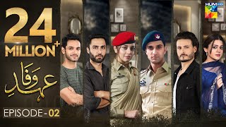 Ehd e Wafa Episode 2  English Sub  Digitally Presented by Master Paints HUM TV Drama 29 Sep 2019 [upl. by Tap]