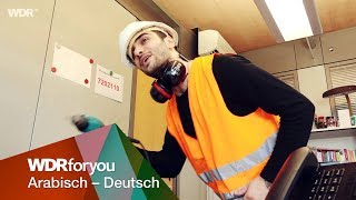 Comedy  Ausländer im Jobcenter – Teil 2  WDRforyou  WDR [upl. by Ayinat]