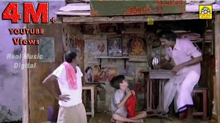 வயிறு வலிக்க சிரிக்க இந்த காமெடியை பாருங்கள்  Tamil Comedy Scenes Bhagyaraj Comedy Scenes [upl. by Anoek]