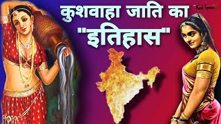 History of Kushwaha Caste  भगवान राम के वंशज है कुशवाहा जाति  राजपूत क्षत्रिय से अलग क्यों हुए [upl. by Jefferson]