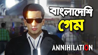 ANNIHILATION  বাংলাদেশি প্রথম BATTLE ROYALE Game  ANNIHILATION GAME BANGLADESH [upl. by Ysnil741]