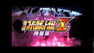 Super Robot Taisen Z3 Jigokuhen OST  KNOTTY PROBLEM [upl. by Ddarb]